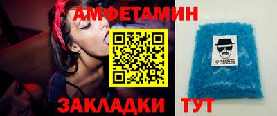 мефедрон VHQ Заводоуковск
