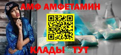 мефедрон VHQ Заводоуковск