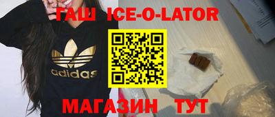 дистиллят марихуана Заволжье
