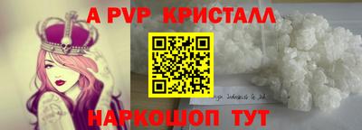 мефедрон VHQ Заводоуковск