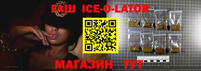 экстази Жуковский