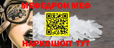 экстази Жуковский