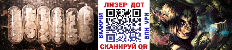 Лсд 25 экстази ecstasy  Ртищево 