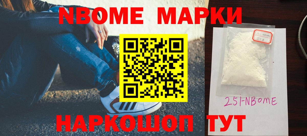 ЛСД экстази кислота Ртищево