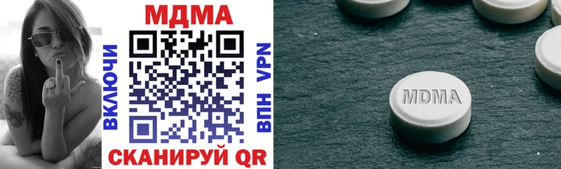 MDMA кристаллы  сколько стоит  Ртищево 