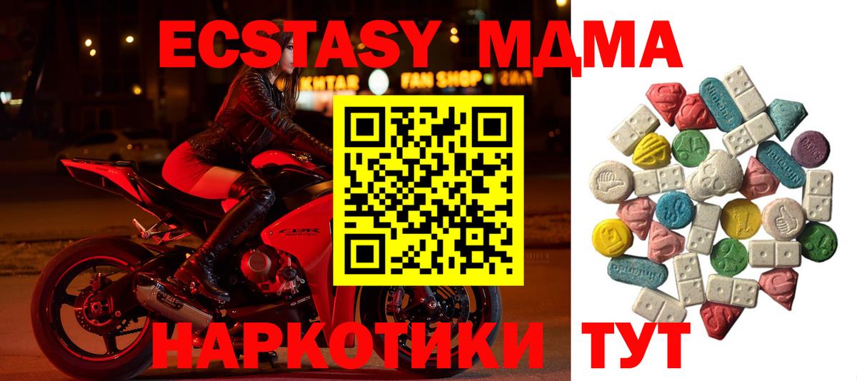Вейп ТГК  Ртищево  Alpha-PVP СОЛЬ кристаллы  МЕФ кристаллы  Мефедрон  Метамфетамин  Вход с VPN  Канабис  ГАШ  COCAIN 