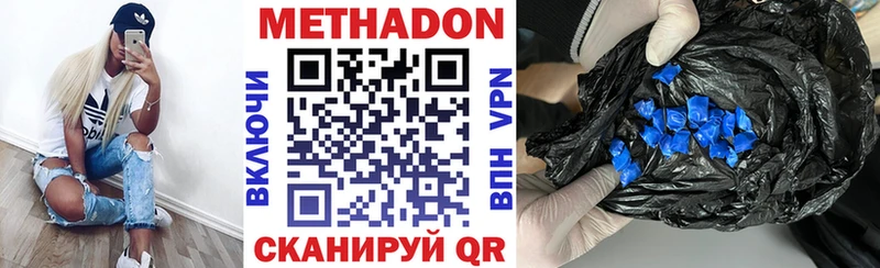 МЕТАДОН кристалл  darknet официальный сайт  Ртищево  купить  сайты 