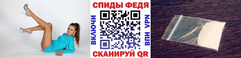 Первитин винт Ртищево