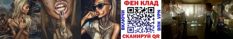 Метамфетамин Methamphetamine  Ртищево 