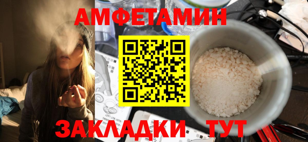 Ртищево  Первитин витя  Вход с VPN 