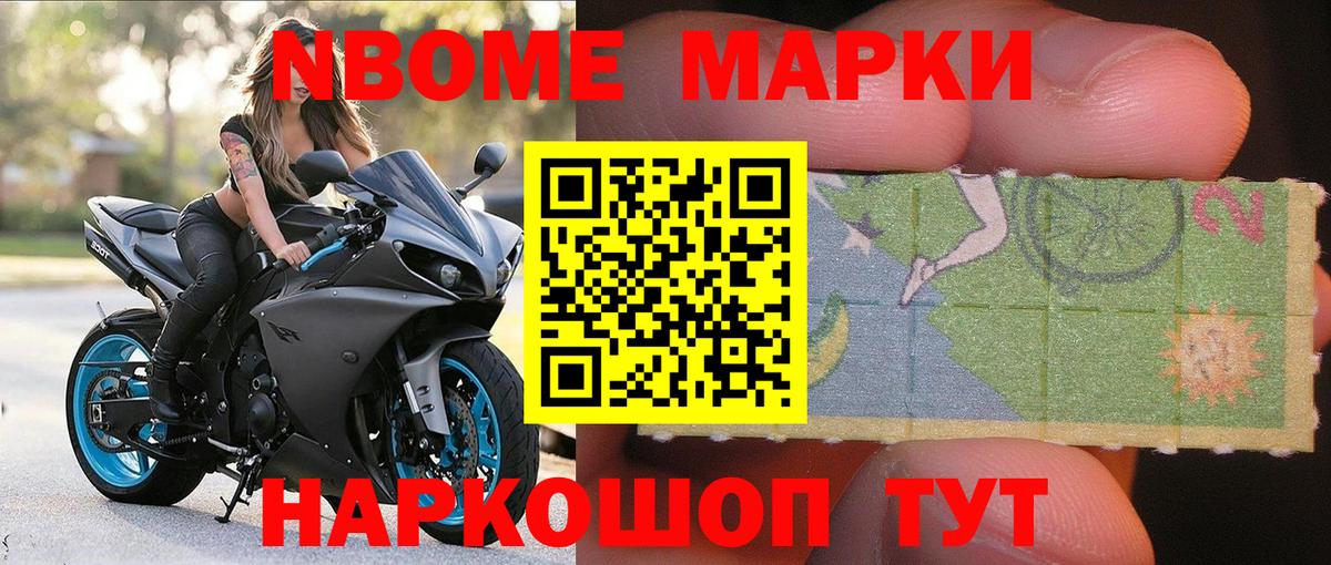 Наркотические марки 1500мкг  Вход с VPN  Ртищево 