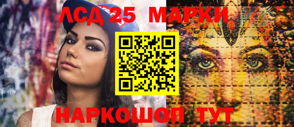 ГАШ  Ртищево  МДМА  XTC  NBOMe  Вход с VPN  Меф  Марихуана  Мефедрон  Гашик  Марихуана  Как найти закладки?  Кодеин  КОКАИН 