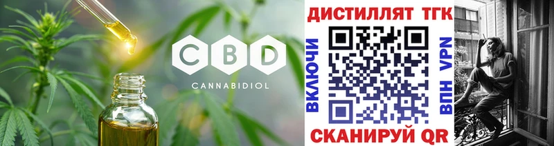 ТГК концентрат что такое Ртищево