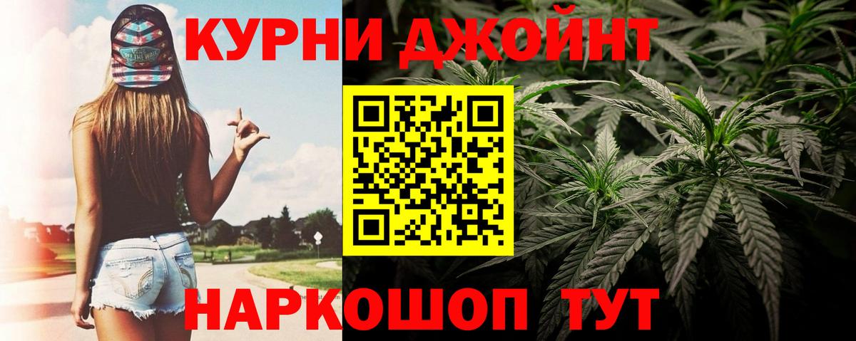 Марихуана семена  Марихуана VHQ  Вход с VPN  Ртищево  Шишки марихуана Bruce Banner 